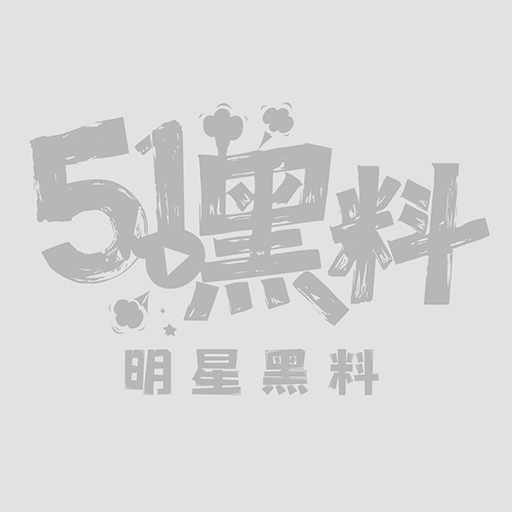 重口猎奇1